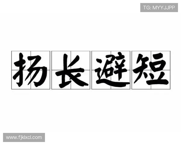 常卫巍:四强均具实力各具特色 关键在于扬长避短发挥优势 常卫巍:四强均具实力各具特色 关键在于扬长避短发挥优势