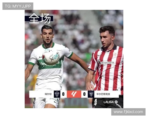 毕尔巴鄂与赫塔费战平 桑切特打进新赛季五大联赛首球