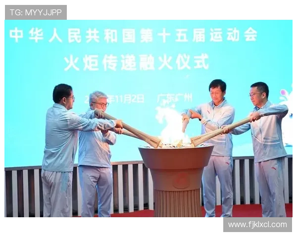 全运会十五运会火炬传递融火仪式圆满落幕彰显体育精神与文化传承 全运会十五运会火炬传递融火仪式圆满落幕彰显体育精神与文化传承